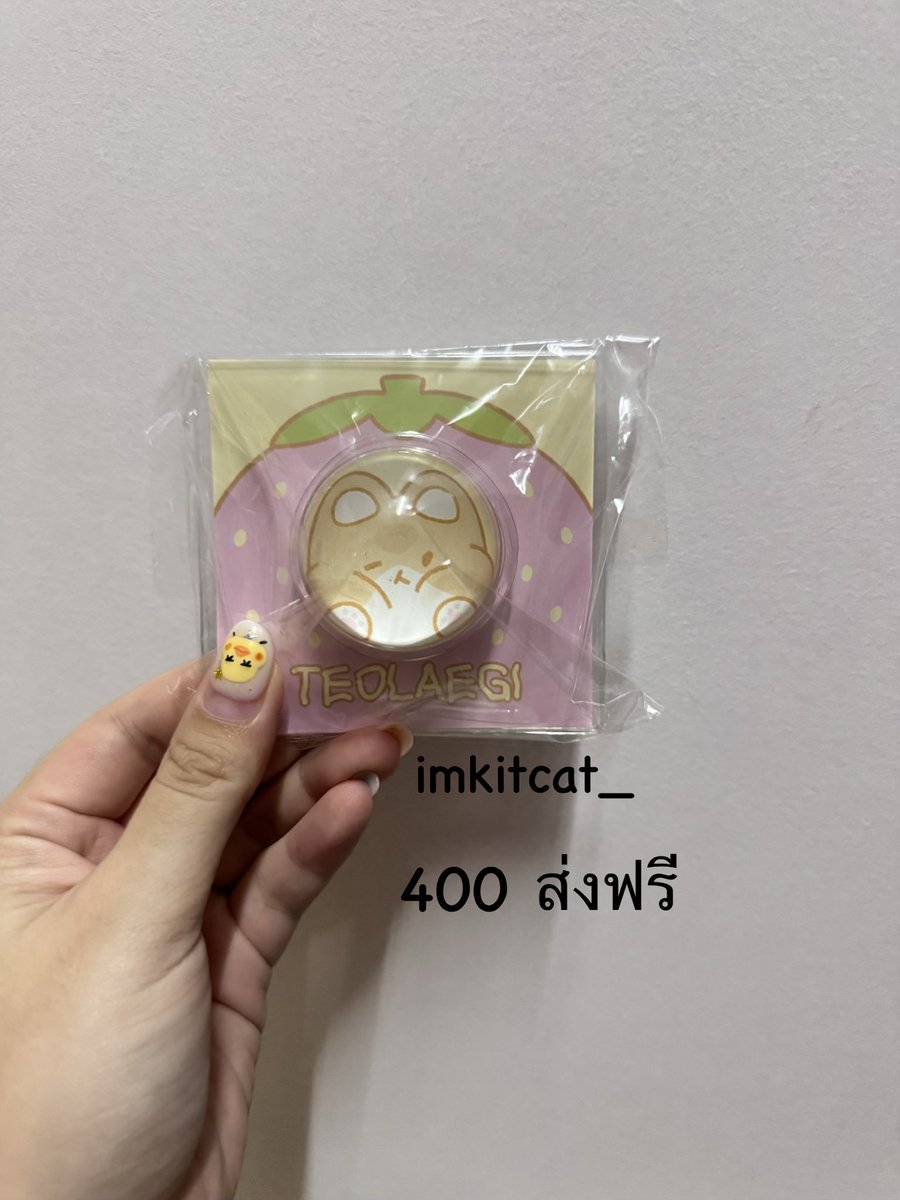 imkitcat_'s tweet photo. WTS/ขาย/พร้อมส่ง 💖

ขายของสะสมEXOราคาตามภาพค่ะ

ใครสนใจเมนชั่น/DMได้เลยค่าา

**ของใหม่ทั้งคู่ไม่เคยแกะค่ะ**
 
📍หรือสอบถามเพิ่มเติม DMได้ค่า

#ตลาดนัดEXO #ตลาดนัดเอ็กโซ #ขายการ์ดEXO #ขายของสะสมEXO https://t.co/hCERGYEI3h