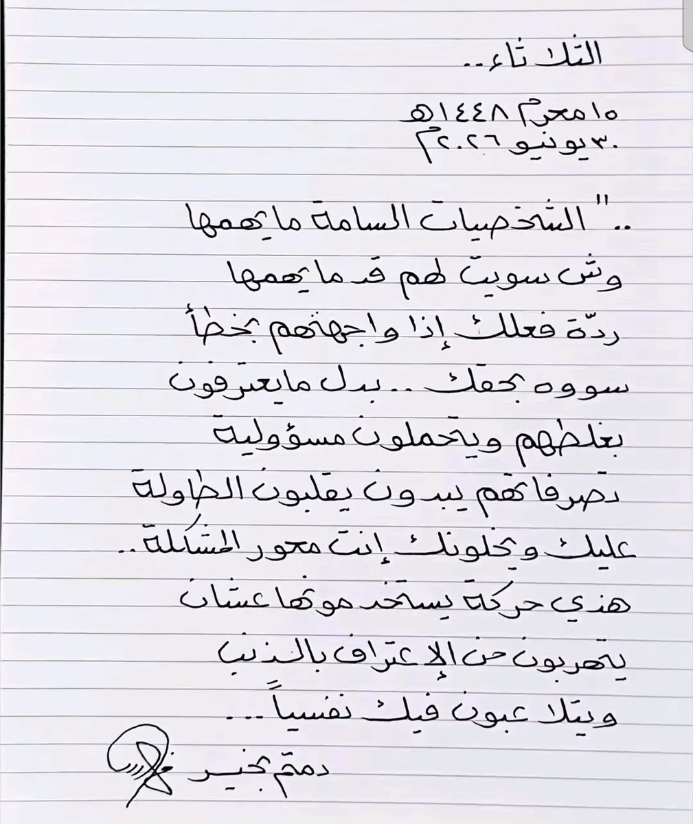 RemonAzizZaki's tweet photo. https://t.co/qCVeTKUuSr