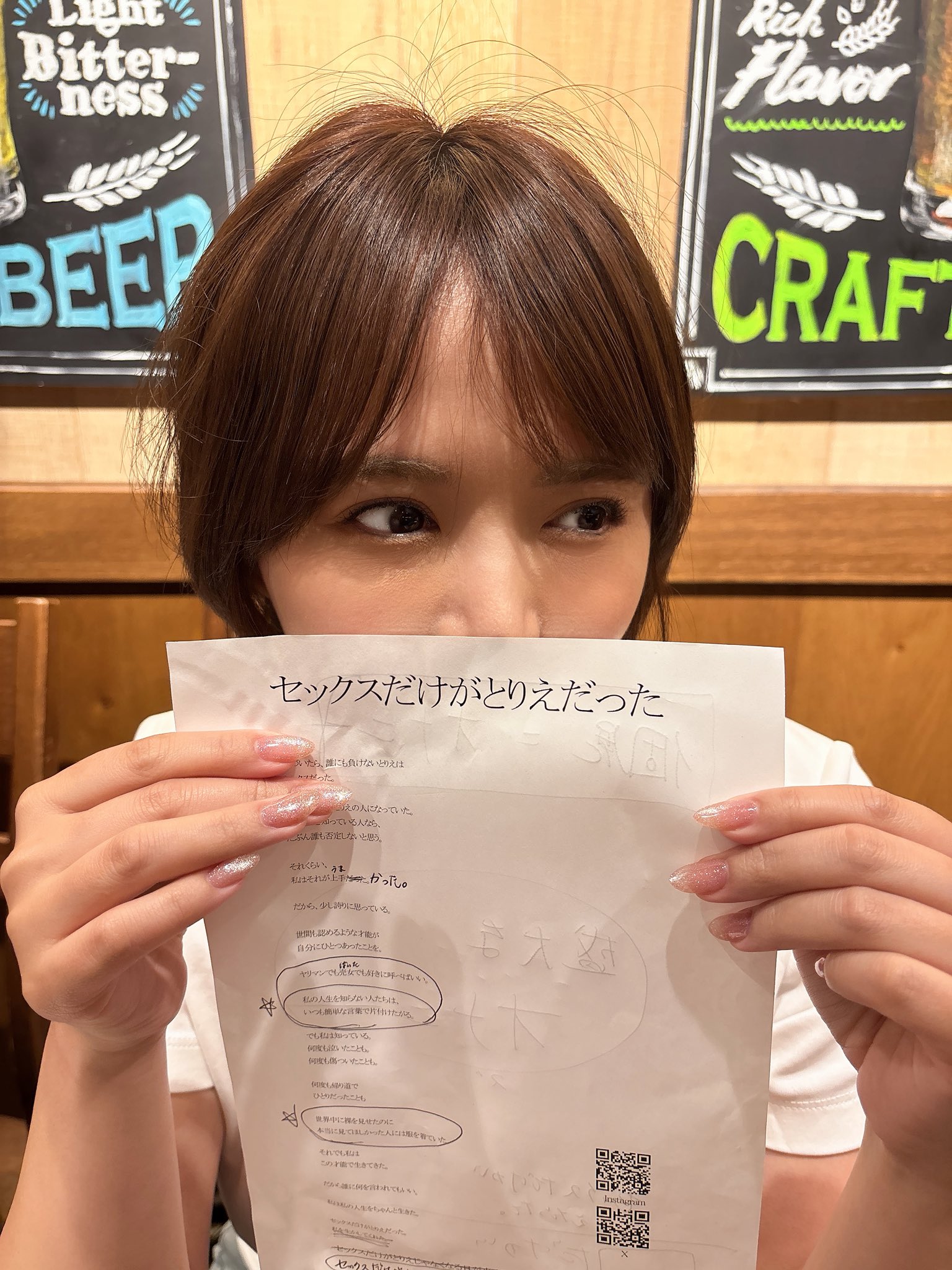 私の個展　#セックスだけがとりえだった が7月3日に開催されます！ みんなの『◯◯◯◯だけがとりえだった。』 を教えて下さい‼️‼️‼️ https://t.co/zWjfokzLmG