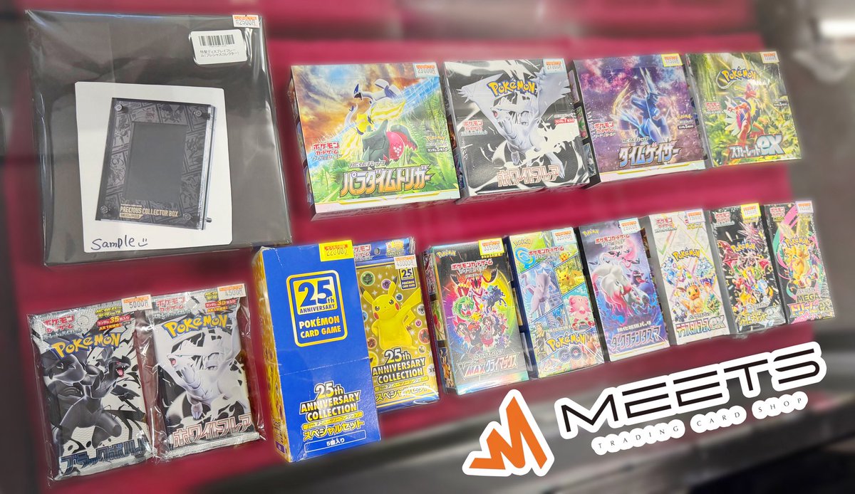 MEETS販売情報📣 ‧º·˚ #ポケカ 👀✨️未開封 BOX 陳列中‼️ 特価のBOX