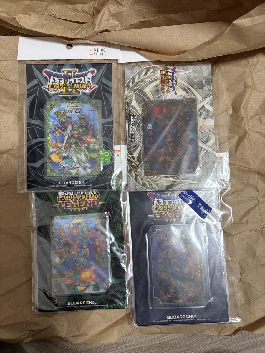 h_hogator's tweet photo. ポケカもワンピも買えないので、良く分からないカード買ってきた。
何これ？
全部で何種類あるんだろ？

安いのか高いのかも分からないけど、ドラクエ好きなんで良し。 https://t.co/87ugX04oM2