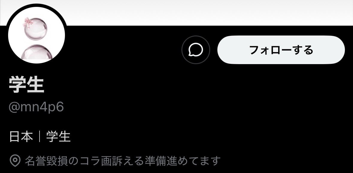 RG64hs's tweet photo. @mn4p6 自分のことは棚に上げに上げまくって、人から言われたら訴えるとかそりゃ女尊男卑の時代にひっくり返っちまったもんだよな！ https://t.co/yfsxnEzZRP