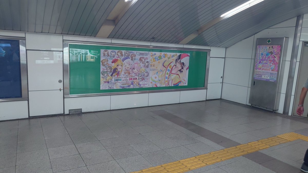 Layla3_Katsudo's tweet photo. デレマス19歳アイドルの城様がOsaka Metro御堂筋線梅田駅改札内の北改札付近通路東側に掲出された、今週末に開催されるデレミュ大阪公演に出演されるイヴ・サンタクロースさんと黒埼ちとせさんと夢見りあむさんの3人をメインに19歳のアイドル19人が掲載された #デレマス応援広告 を見に来ました https://t.co/V2MWXnrR7R