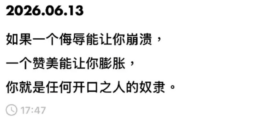 dashen9999's tweet photo. 我天瞬间茅塞顿开😭
要有多高的认知才能说出这么清醒的话啊！！！ https://t.co/1LfRM51GNH