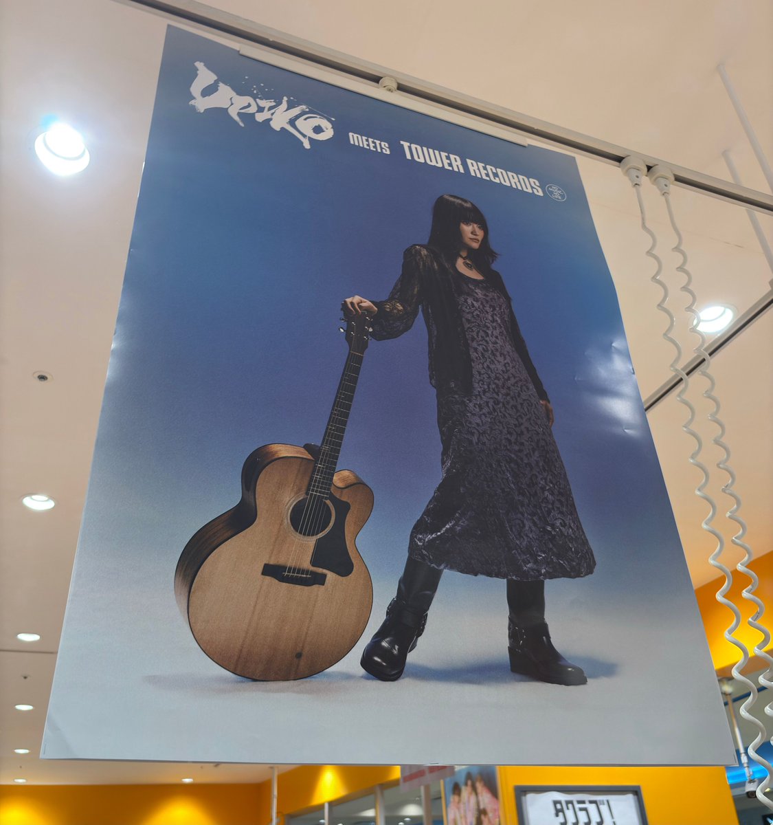うぴ子】 ／ 3rd Album『激動』 入荷しました🚚💨 ＼ 音楽の道に歩き