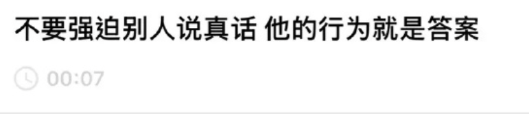 dashen9999's tweet photo. 我天瞬间茅塞顿开😭
要有多高的认知才能说出这么清醒的话啊！！！ https://t.co/1LfRM51GNH