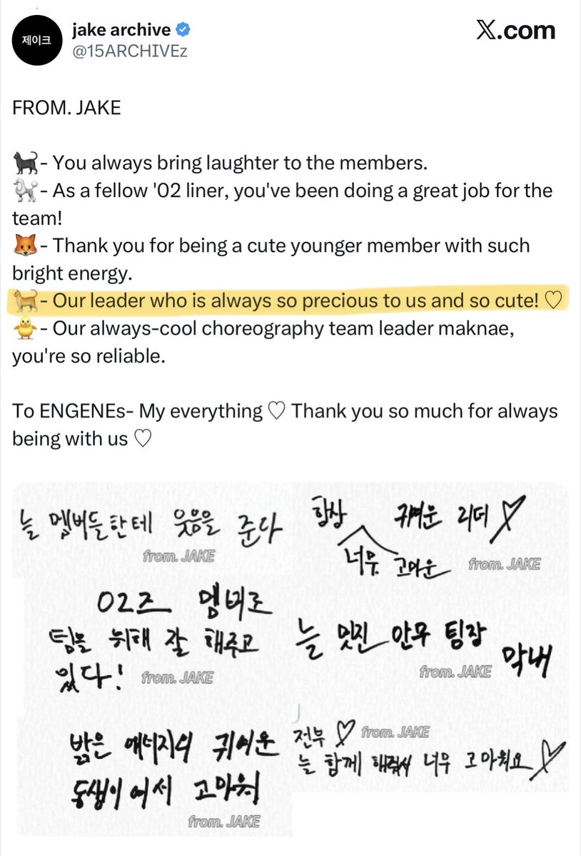 jekyangz's tweet photo. i know what you are ♡ https://t.co/9X3xY7cJG0