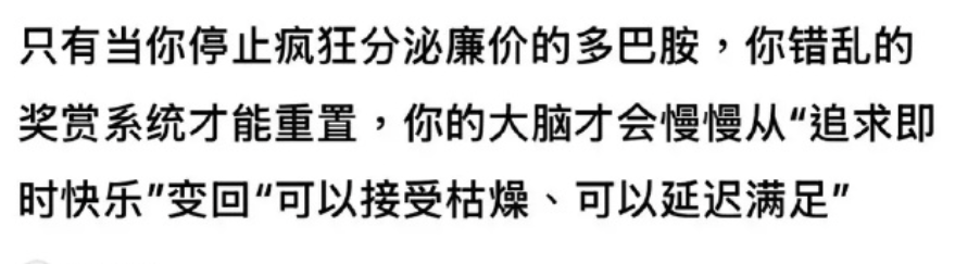 dashen9999's tweet photo. 我天瞬间茅塞顿开😭
要有多高的认知才能说出这么清醒的话啊！！！ https://t.co/1LfRM51GNH