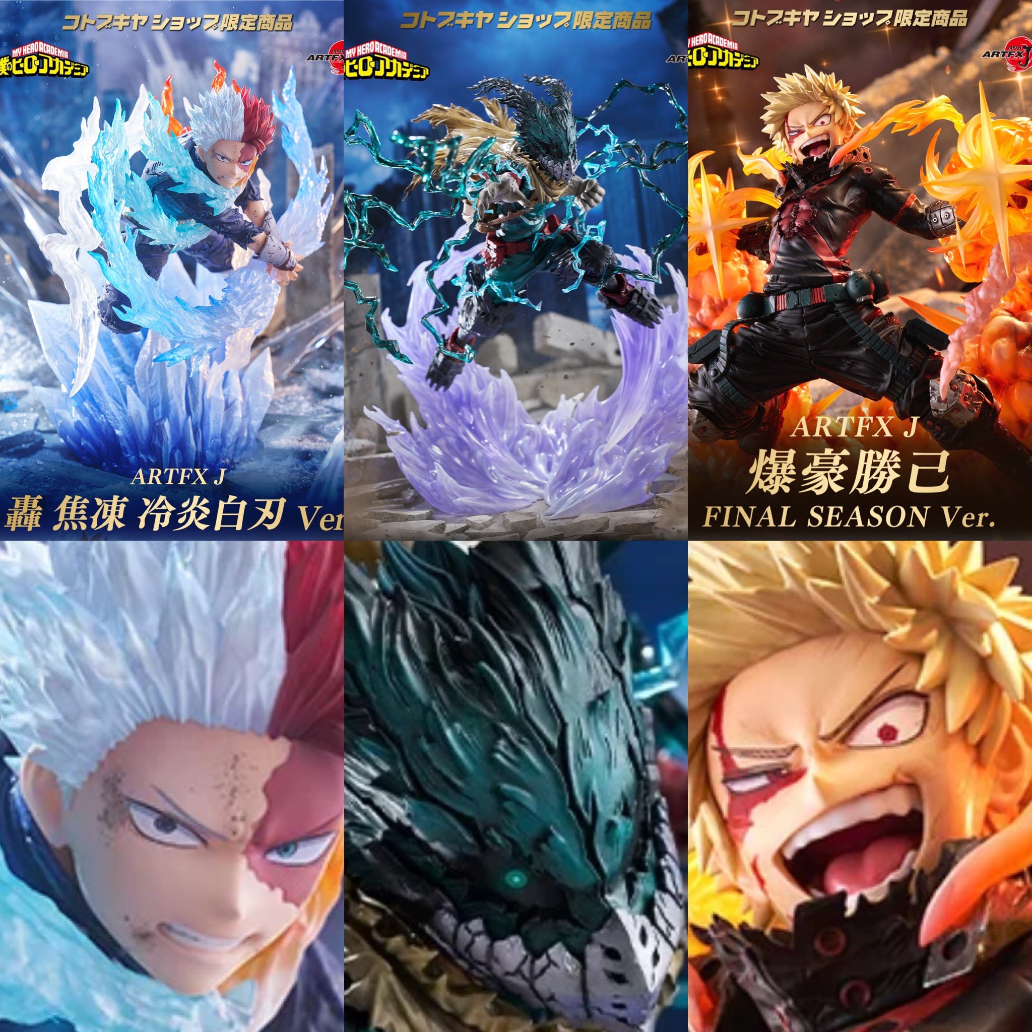 しゅんドラン X પર: 
