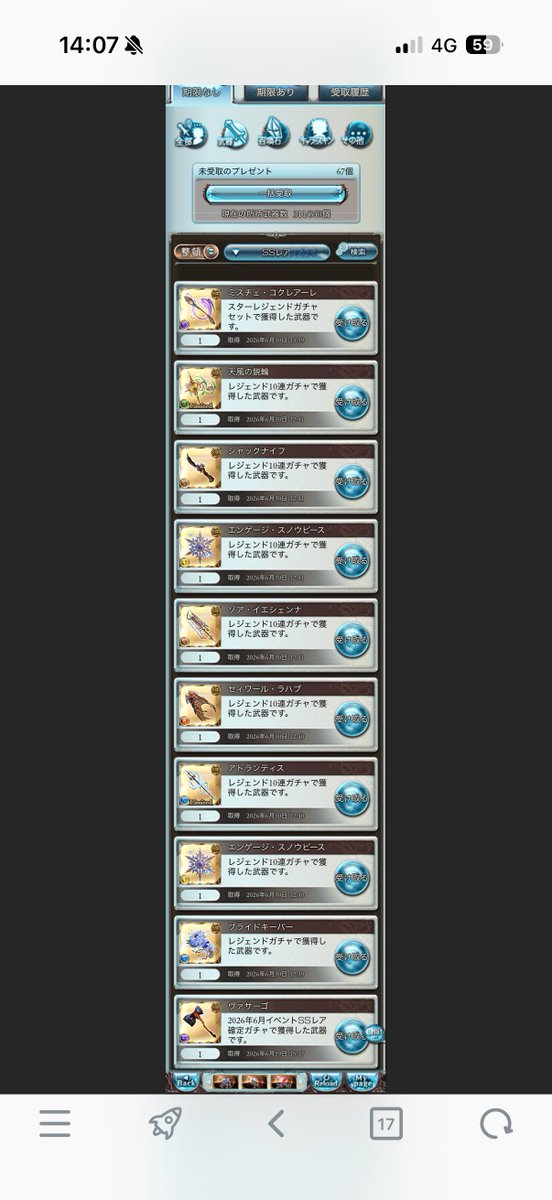 KariusuA's tweet photo. ああああああああああああああああ？？？？？？？ https://t.co/sgJ8PdiFe8