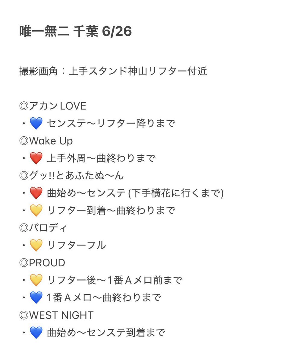 sgch_8's tweet photo. 🌈 🎥 Y1️⃣🈚️2️⃣ 千🌿 lala🐜 ⑥/②⑥ ⑥/㉖ ⑥/②⑦ ⑥/㉗ ⑥/②⑧ ⑥/㉘ ☀️ 🌆 🐿ト

📢不良のため♡or➕👤後にDⓂ️おねがいします🙇🏻‍♀️

❤️🧡💛💚💙💜🩷 https://t.co/OcdjYhvOwH