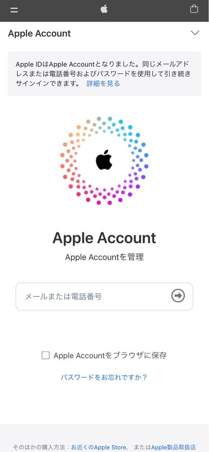 ぴぐアカウント 🚨 Phishing Apple IP:107.155.15.183 (AS 135377 / UCLOUD