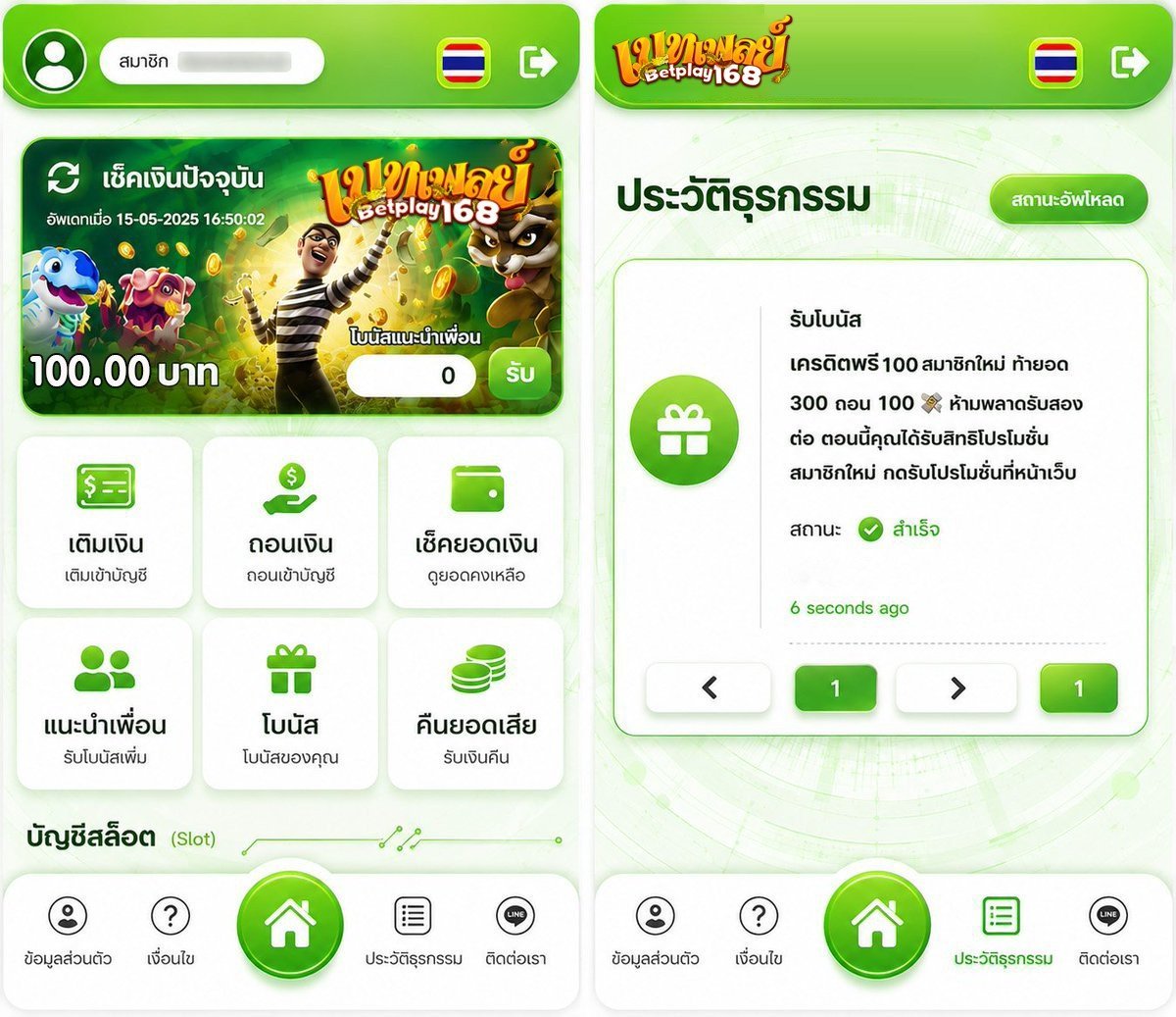 JOMMAIII's tweet photo. #แจกเครดิตฟรี100 ฿ เก่า/ใหม่
◾️สมัคร --> ยืนยันเบอร์
◾️กดรับหน้าโปรโมชั่น กรอกโค้ด
แจกจริง แจกทุกวัน

👉 สมัคร : https://t.co/i8gLGLciA6
#เครดิตฟรี168betplay https://t.co/PFKPFjhvVd