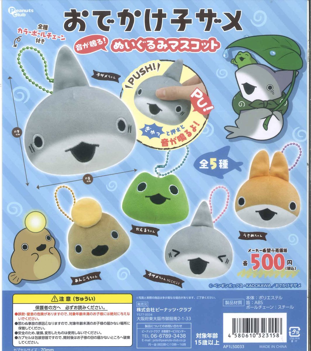 ♡🎀♡🎀♡本日の入荷♡🎀♡🎀♡🎀 ✓ぼっち・ざ・ろっく! 承認欲求