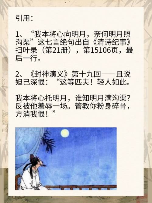 faketaxims's tweet photo. Staring at the same moon, even miles apart — your text just made my lonely night warm and soft. https://t.co/valcN2TzbK