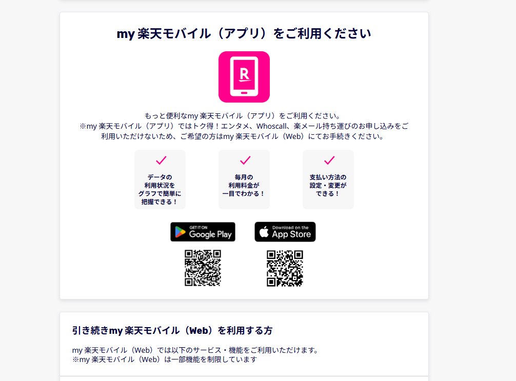hcpcf's tweet photo. Web版のこの表示はやめたほうがいいでしょうね。 https://t.co/0uJgQYln4T