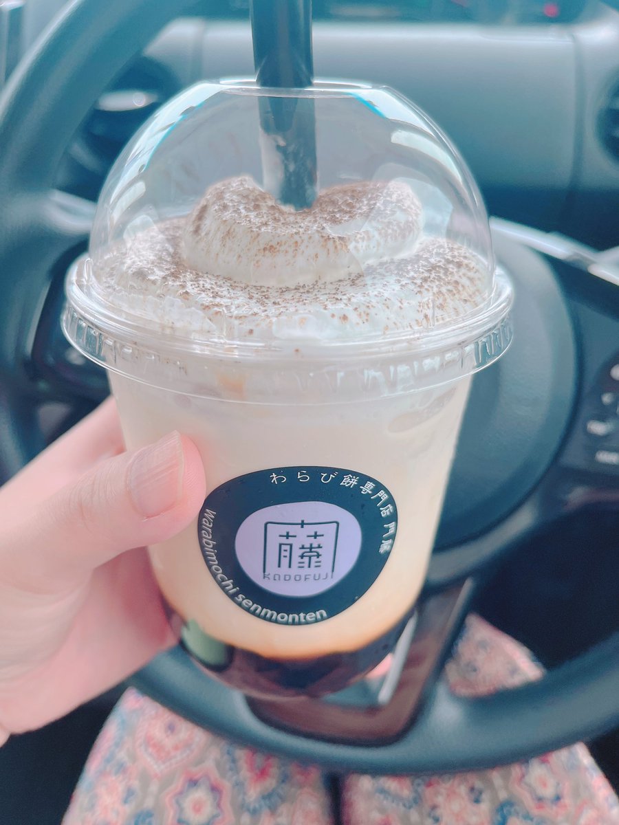 choco_325's tweet photo. 帰り道、最近できたわらび餅屋さん寄った🤭普通にわらび餅も買いつつ、ドリンクも美味しそうだったので買っちゃった💗わらび餅入りほうじ茶ラテ～美味しい💕 https://t.co/ikkQ8vKpSt