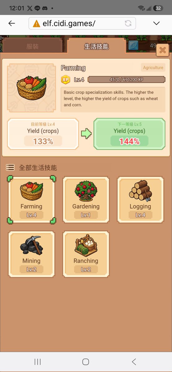 Kuan3633's tweet photo. @PlayCiDi @asher_cidigames @PiCoreTeam
Agriculture level has been upgraded to 4 (133%). The best time to boost agriculture is when crop prices are low, using Pharaoh ! Using the crop +10% skin will result in a stat increase from
1.43 to 2.86 to 4.29
#Cidi game. #pi network https://t.co/lrFZdWKB9J