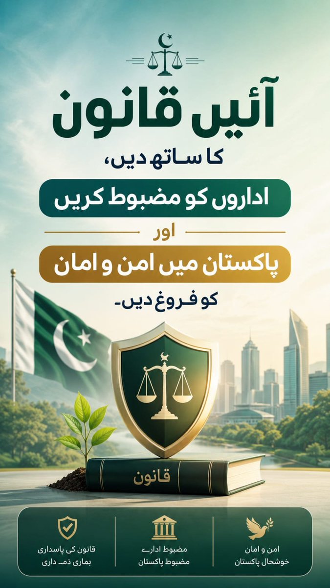 IqraAzi72754184's tweet photo. آئین اور قانون کی پاسداری ہی مضبوط ریاست اور محفوظ معاشرے کی بنیاد ہے: #GoodGovernance 
#PublicService #PublicSafety #PunjabGovernment #PunjabPERA #PERA #EncroachmentFreePunjab
#عوام_دوست_اقدامات #عوامی_خدمات #عوامی_رابطہ
#شہری_سہولت #حکومت_پنجاب #پیرا #پنجاب_پیرا
@MaryamNSharif @Mangat_81 @yousafnoon010
@Tahirmughalpml8 @SaimaFarooq @SalmanMalik444
@M_Khalil027 @ShayanAh09456 @pmlnymt8585
@mhmmrm13 @Huseeb59 @shahzaibnoshahi