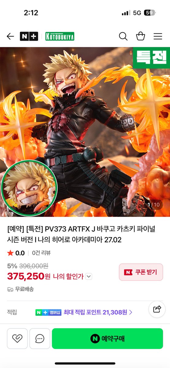 h_nenNuu's tweet photo. 아이고 감사합니다!!!!!!한국 정발!!!!!!! https://t.co/Z8pfoiHCWQ
