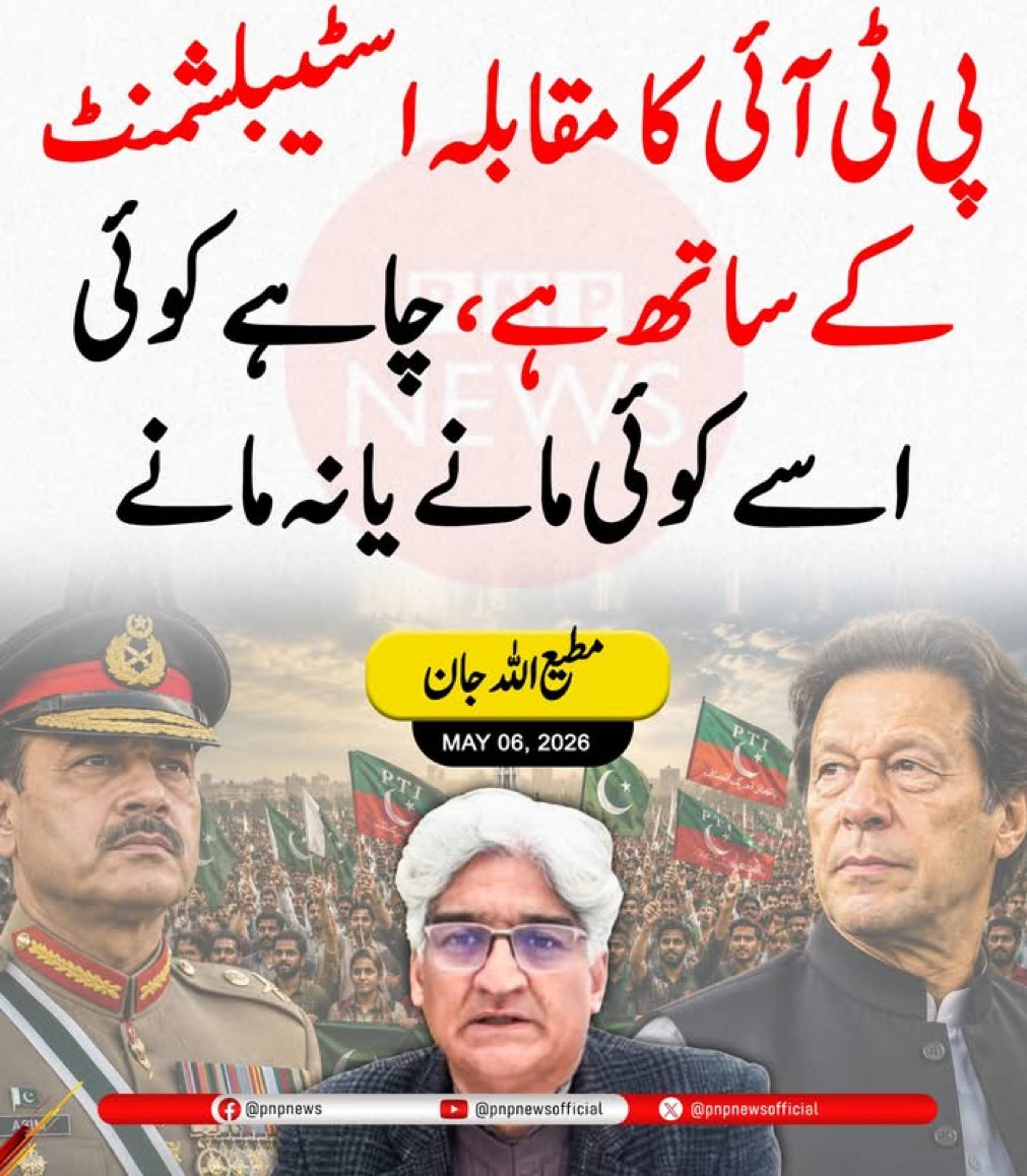 NiniYmz's tweet photo. سچائی 🔥 🔥 https://t.co/2popvuGArU