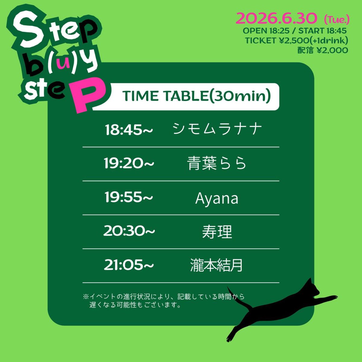 shimomuranana7's tweet photo. 本日です！！

是非、下北沢DY CUBEで
お待ちしております☘️☘️☘️

来場予約⇩
shimomuranana@gmail.com

配信チケット🎫
https://t.co/ZDfZV3cf8e https://t.co/LpwubCt1MG