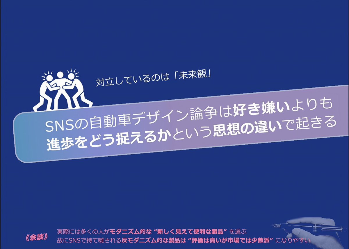 Ctrl_and_X's tweet photo. タイムリー！ちょうどインテリアの話を作ったところだった…

これも以前話していたモダンか脱モダンか反モダンかによって判断が分かれるポイントだったりする🤔 https://t.co/YD9RHosvXO