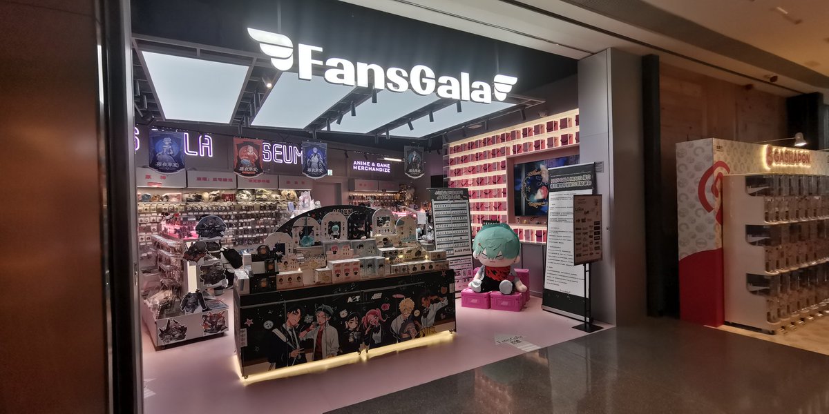 typ_prototype's tweet photo. 商場內鋪頭種類多，第一次在香港見到內地風格的動漫店，不知為啥Playlist 會有神椿情緒，有品👍 https://t.co/TrmRUFoX5I