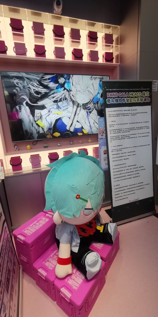 typ_prototype's tweet photo. 商場內鋪頭種類多，第一次在香港見到內地風格的動漫店，不知為啥Playlist 會有神椿情緒，有品👍 https://t.co/TrmRUFoX5I