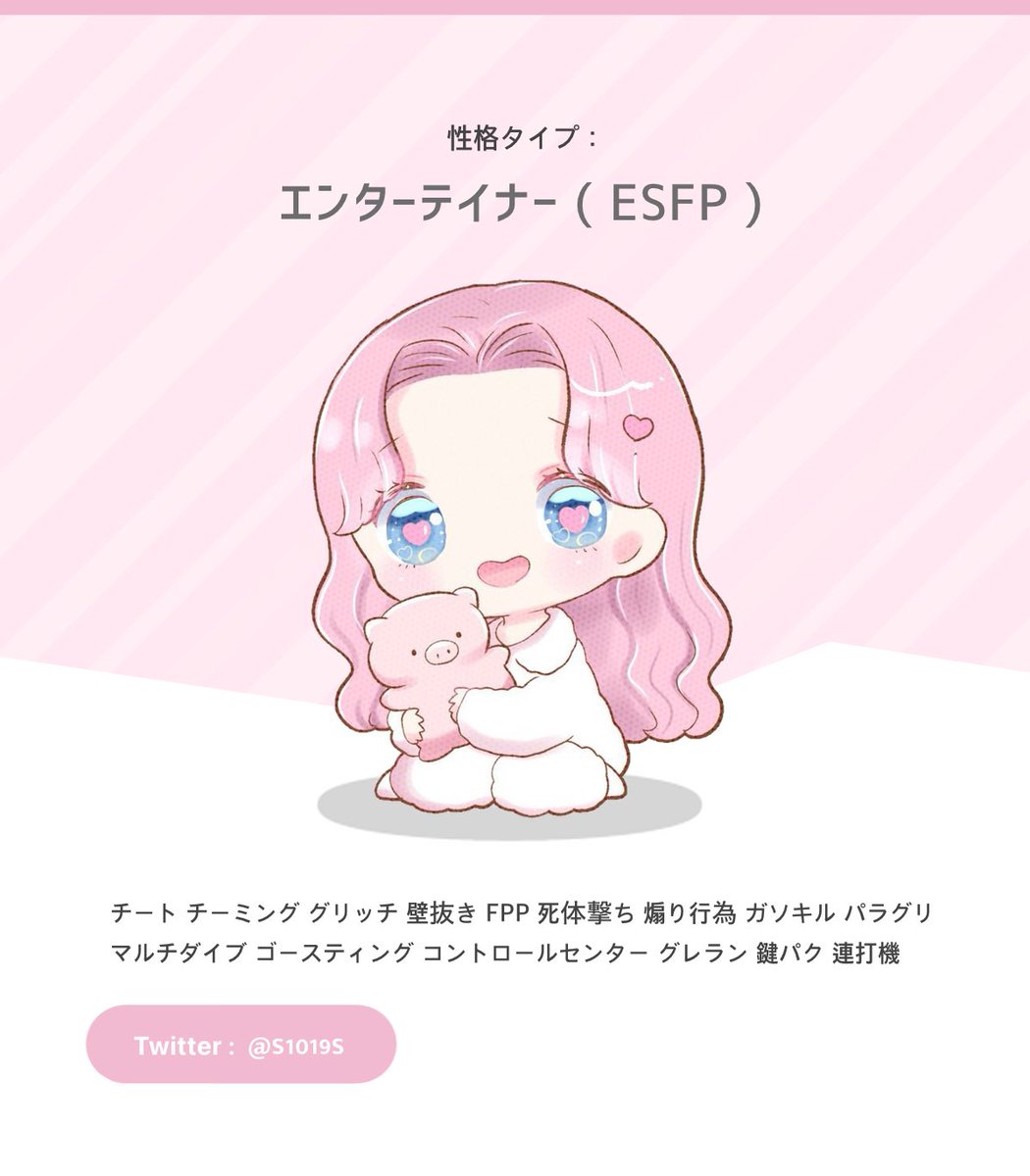 S1019S's tweet photo. ︎ ︎ ︎ ︎ ︎ ︎
☾ #yanflier 𝗋𝖾𝗅𝖺𝗒 ... 🐷🤍

♥  6/30  18:30  #18時半 
♥  確 𝟣𝟢𝟢𝟢 - 他 𝟧𝟢𝟢 × 𝖯
 ◟  𝗉𝖺𝗌𝗌 𝗃𝗎𝗌𝗍 @_yiio5 

𝖥𝖱 全⌇@S1019S @_ri2na 

▸  𝗂𝖽  ,  18:30  デュオ のみ
︎ ︎ ︎ ︎ ︎ ︎ https://t.co/rlPqoADMmT