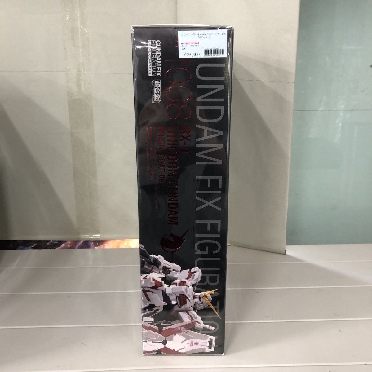 【Prime様リクエスト品】GFFMC 2点まとめ売り 買取品】 GUNDAM FIX FIGURATION METAL COMPOSITE #1008 ユニコーン