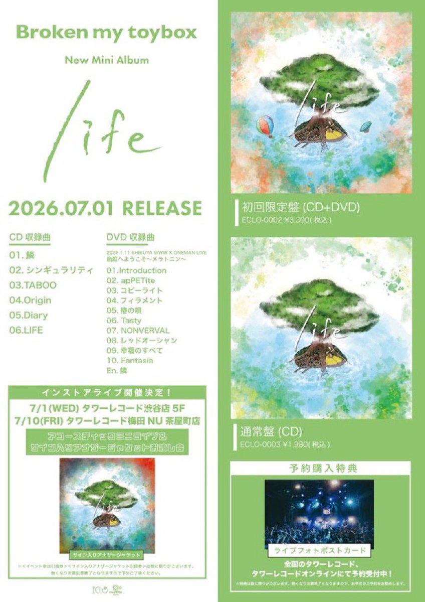 🤖インストアライブ情報🦡 アコースティックミニライブ＆ サイン入り
