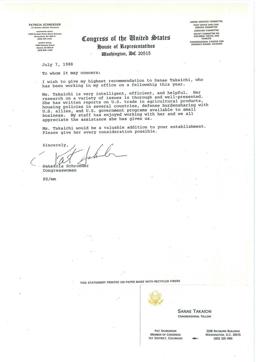 mrjeffu's tweet photo. The Japanese government has posted proof that PM Takaichi worked as a Congressional Fellow in the 1980s.
The staffer who referred to her as an "intern" has said "she was technically a Congressional Fellow." 
Many non-native English speakers are interpreting this in what I would consider a very wrong way. I don't think he was trying to belittle Takaichi or emphasize that she was a "fellow" in title only. In this context, Mr. Cheroutes was clearly correcting remarks he'd made to the media. He said she was an "intern," but was asked to clarify, and noted that she was a Congressional Fellow (her technical/official title). 
In DC (where I was born), it is common to use the word "intern" to refer to a variety of non-permanent positions, including fellowships. In Japanese, the word intern tends to be attached to less important jobs. 
Mr. Cheroutes probably had no idea that Japanese people would read his original remarks, attach their own interpretation to the word "intern," and try to label Takaichi as a fraud.