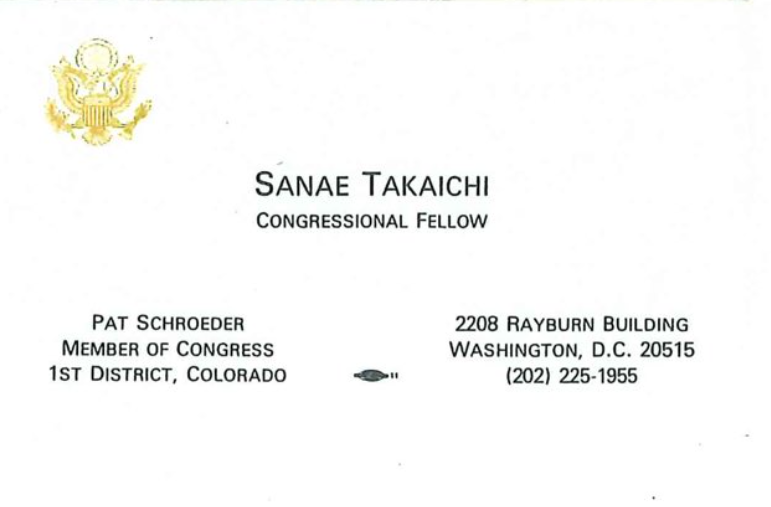 mrjeffu's tweet photo. The Japanese government has posted proof that PM Takaichi worked as a Congressional Fellow in the 1980s.
The staffer who referred to her as an "intern" has said "she was technically a Congressional Fellow." 
Many non-native English speakers are interpreting this in what I would consider a very wrong way. I don't think he was trying to belittle Takaichi or emphasize that she was a "fellow" in title only. In this context, Mr. Cheroutes was clearly correcting remarks he'd made to the media. He said she was an "intern," but was asked to clarify, and noted that she was a Congressional Fellow (her technical/official title). 
In DC (where I was born), it is common to use the word "intern" to refer to a variety of non-permanent positions, including fellowships. In Japanese, the word intern tends to be attached to less important jobs. 
Mr. Cheroutes probably had no idea that Japanese people would read his original remarks, attach their own interpretation to the word "intern," and try to label Takaichi as a fraud.