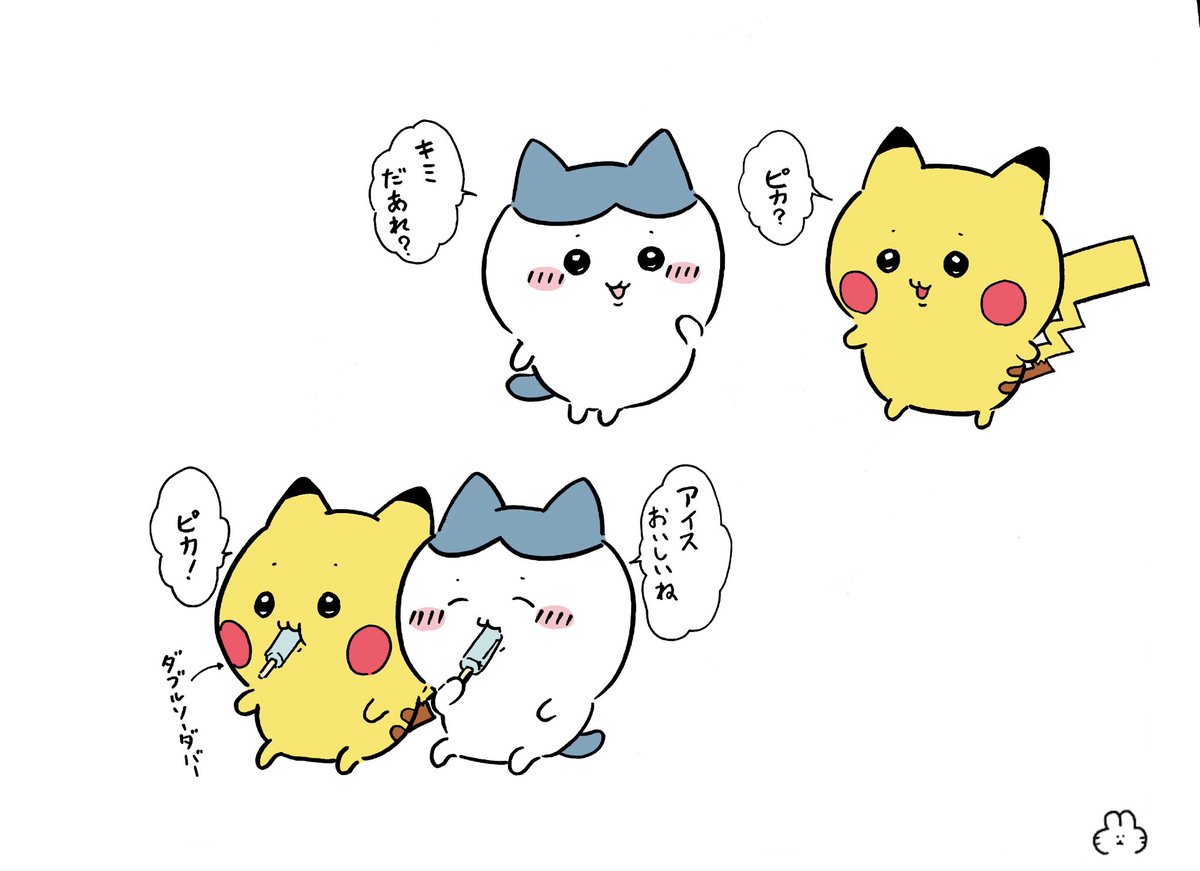 komukomu2525's tweet photo. 🐭🍦🐱 https://t.co/600bXg0c8L