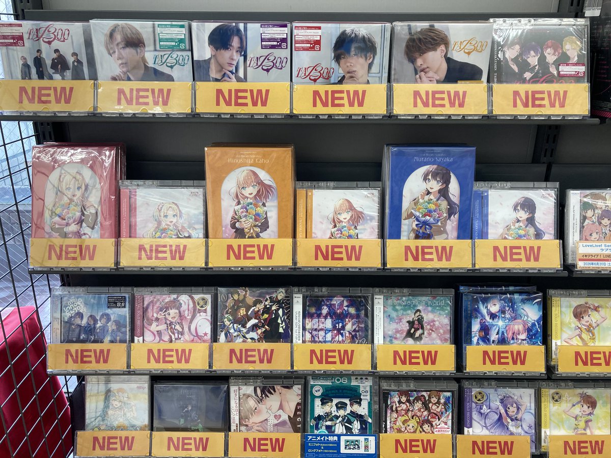 CD入荷情報】 🌟 浦島坂田船/TA13OO 🌟 ラブライブ！ 蓮ノ空女学院