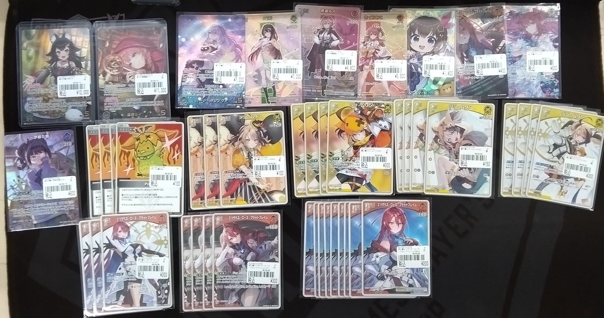 ホロカ たくさん買い取らせて頂きました‼️ スターター限定の集めるの