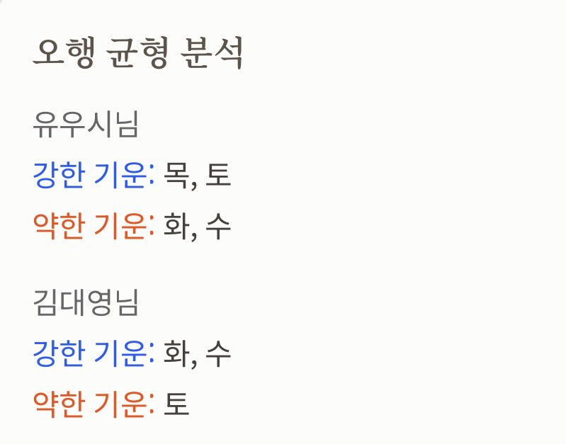 chekhovvy's tweet photo. 기가막힌조합 상호보완적유대 https://t.co/0HQn282jZp