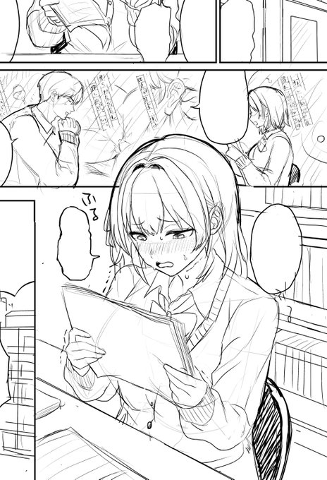 ネームやっと1ページ
しんじゃう!! 