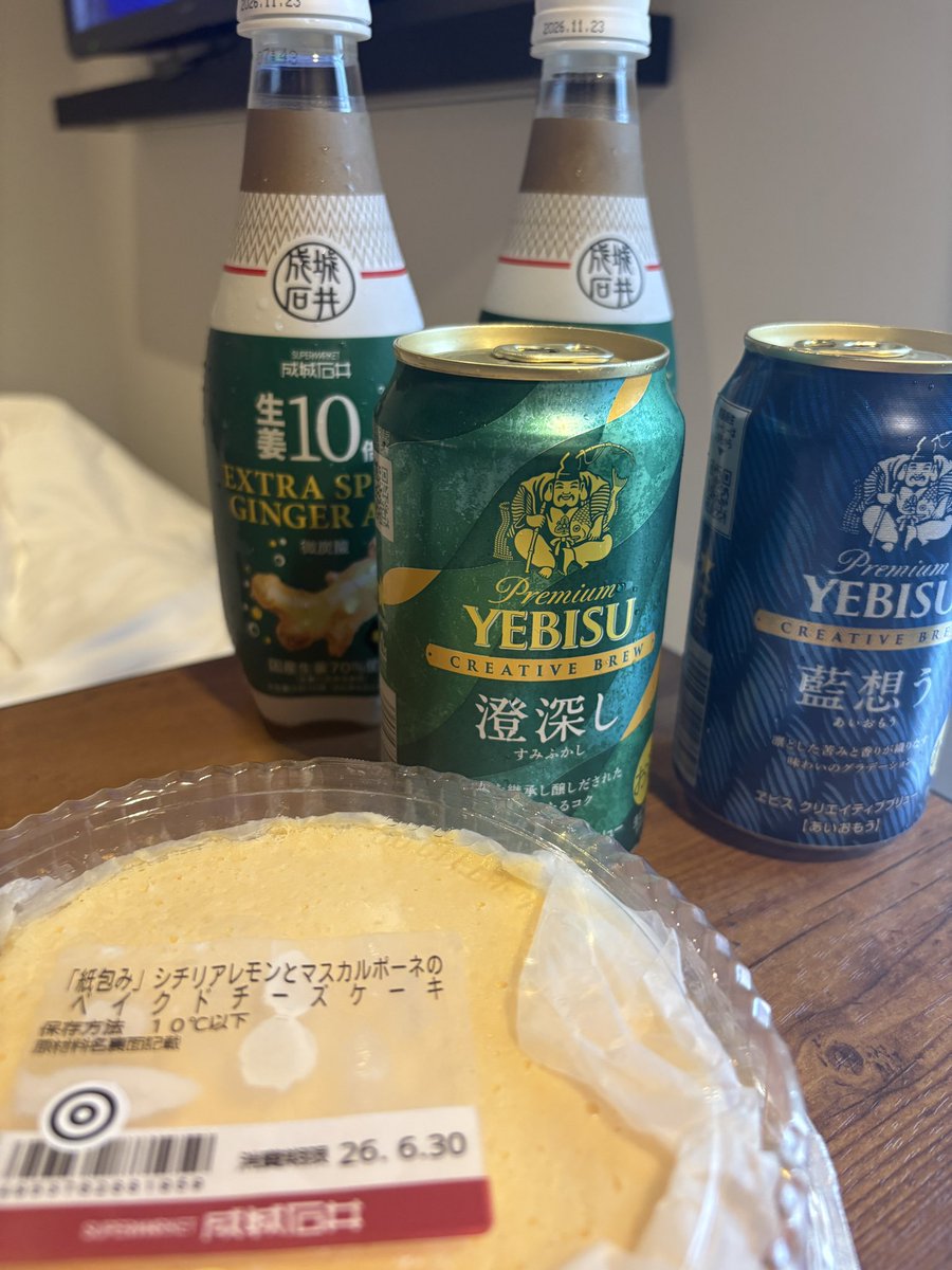 ogeru100's tweet photo. 成城石井。
たのしい。 https://t.co/9PDgtVJcCb