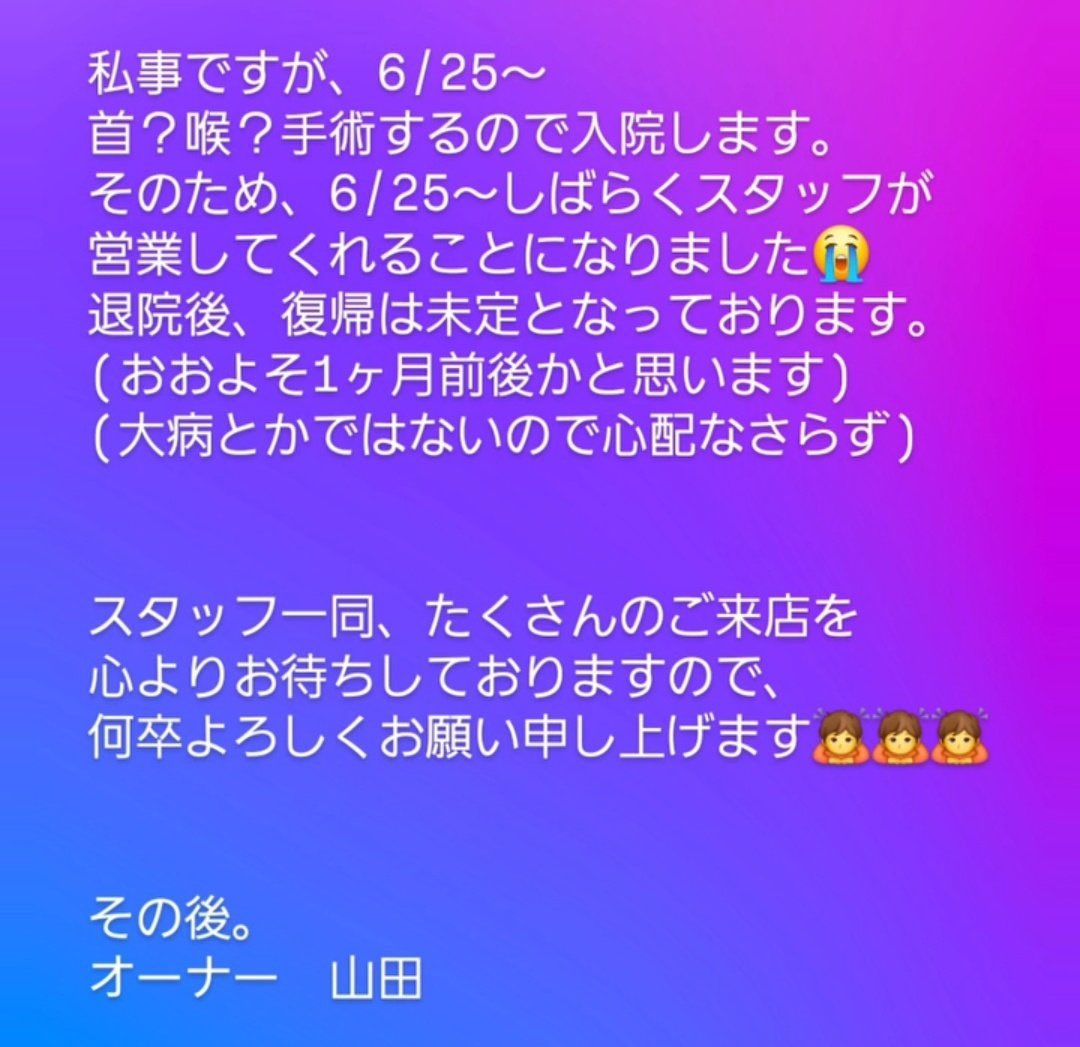 GUNOYA's tweet photo. 皆様のご来店をスタッフ一同、心よりお待ち申し上げます😌🍸

6/30(火)の営業
🔻20:00～※
※お客様がいらっしゃるまで

スタッフ
🔻こやま

※お問い合わせ等はDMにて
#中野 #昭和新道 #Bar #カラオケ #その後 #ボトルキープ #ショット #タイムチャージ #歌うま #バー #スナック https://t.co/RwjAse1k3L