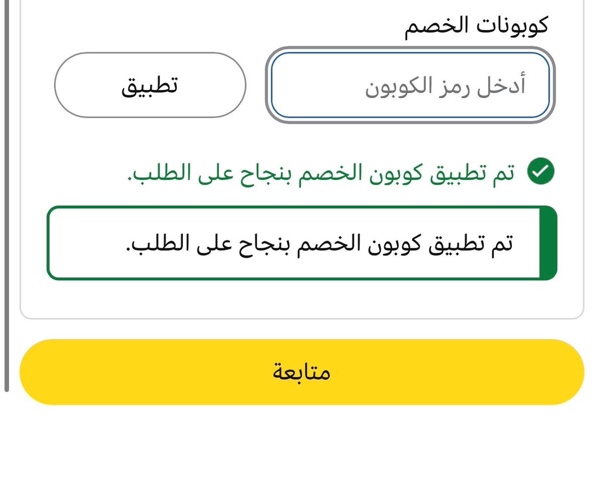 عزيز | Aziz tweet media