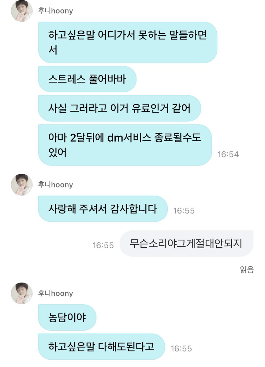 Chanok0817's tweet photo. 오빠이런농담은하지맙씨다무서웠어요 https://t.co/IuL90bTsaV