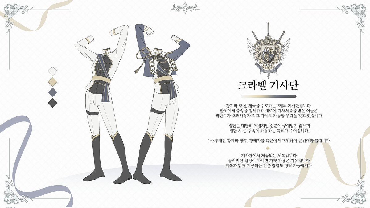 에일 tweet media