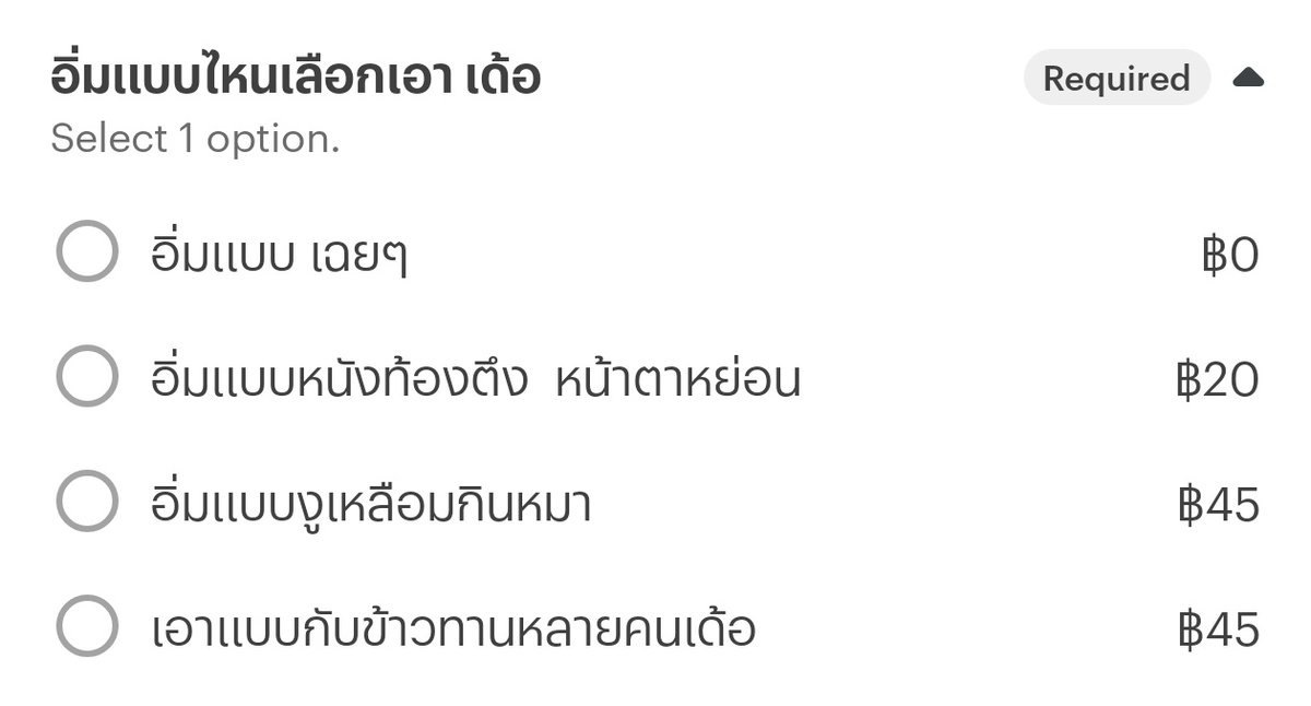 skyvicious's tweet photo. *อิ่มแบบงูเหลือมกินหมา* https://t.co/qmBlIVxZjl