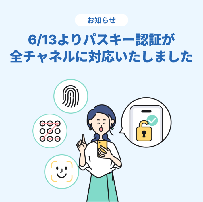 SBI証券 tweet media