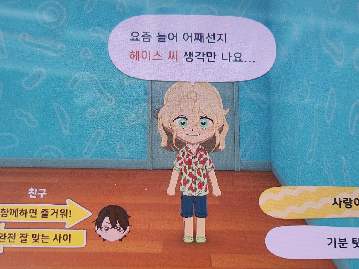 leibet002's tweet photo. 섬에 추가하자마자 다 후리고 다니는 마성의 남자 헤이스 ㄷㄷ https://t.co/V8Unwp1HUU