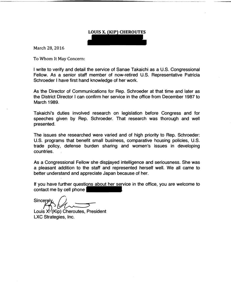 mrjeffu's tweet photo. The Japanese government has posted proof that PM Takaichi worked as a Congressional Fellow in the 1980s.
The staffer who referred to her as an "intern" has said "she was technically a Congressional Fellow." 
Many non-native English speakers are interpreting this in what I would consider a very wrong way. I don't think he was trying to belittle Takaichi or emphasize that she was a "fellow" in title only. In this context, Mr. Cheroutes was clearly correcting remarks he'd made to the media. He said she was an "intern," but was asked to clarify, and noted that she was a Congressional Fellow (her technical/official title). 
In DC (where I was born), it is common to use the word "intern" to refer to a variety of non-permanent positions, including fellowships. In Japanese, the word intern tends to be attached to less important jobs. 
Mr. Cheroutes probably had no idea that Japanese people would read his original remarks, attach their own interpretation to the word "intern," and try to label Takaichi as a fraud.