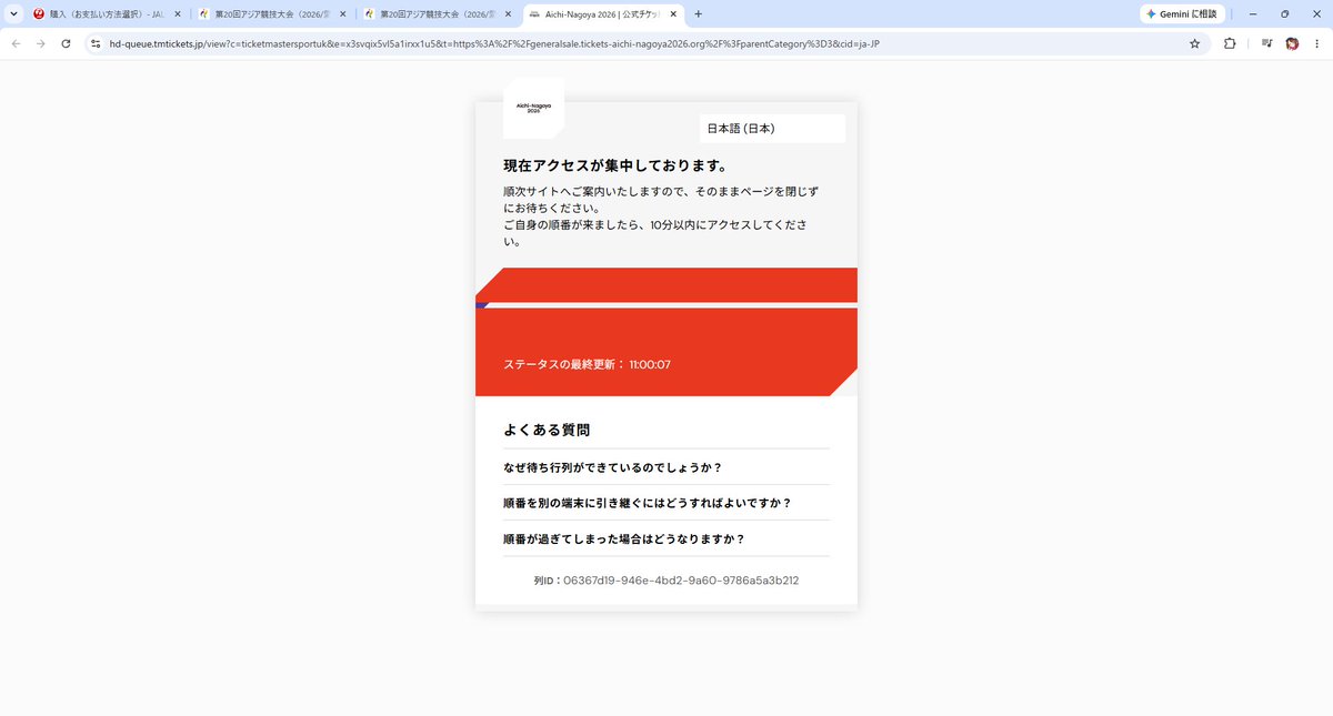 Post by ありなみん。 on X: 😡😡😡