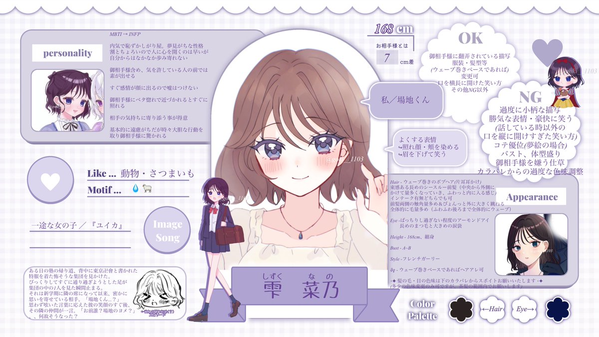 goki__0619's tweet photo. @mono_tomeoO こんにちは✨️
らこさんの絵柄本当に魅力的で大好きです😭♡
お目に留まりましたらぜひ🎀自カプビジュがいくつかあるため数パターン失礼いたしますꈍ ꈍ(1、2枚目の容姿の時の制服着こなし、2人の関係性等詳しいものは固ツイリンク先です💭) https://t.co/aa0A3xd4ap